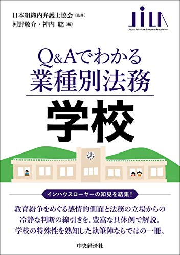 神内聡の本おすすめランキング一覧｜作品別の感想・レビュー